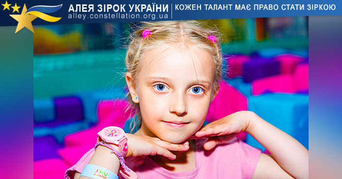 Софія Гайдамака Софія Гайдамака