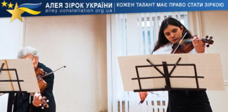 Софія Какалашвілі та Людмила Костіна Софія Какалашвілі та Людмила Костіна