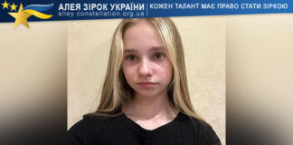 Софія Пилипович Софія Пилипович