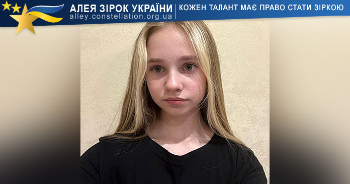 Софія Пилипович Софія Пилипович