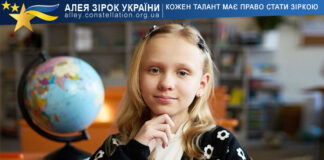 Софія Салюк Софія Салюк