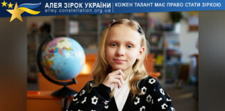 Софія Салюк Софія Салюк