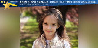 Соломія Меленцова Соломія Меленцова