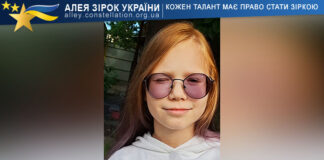 Таїсія Гвоздікова Таїсія Гвоздікова