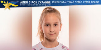 Уляна Фесенко Уляна Фесенко