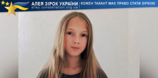Валерія Самайда Валерія Самайда