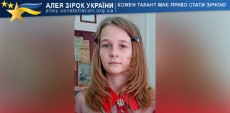 Варвара Левицька Варвара Левицька