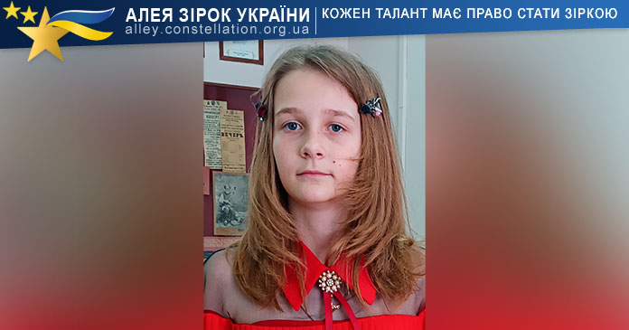 Варвара Левицька Варвара Левицька