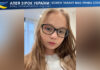 Вероніка Гончарова Вероніка Гончарова