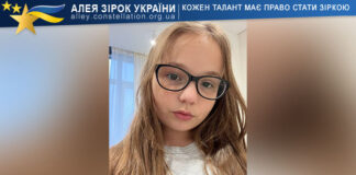Вероніка Гончарова Вероніка Гончарова