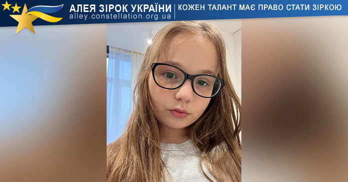 Вероніка Гончарова Вероніка Гончарова