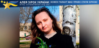 Вікторія Бабиченко Вікторія Бабиченко