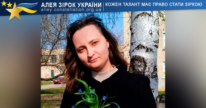 Вікторія Бабиченко Вікторія Бабиченко