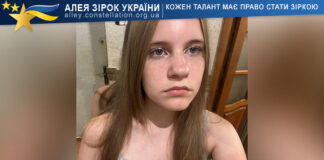 Вікторія Криванчик Вікторія Криванчик