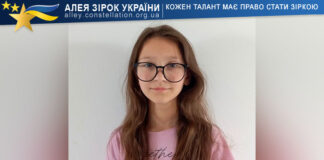 Вікторія Максимів Вікторія Максимів