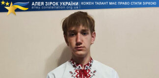 Володимир Нінічук Володимир Нінічук