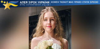 Zlata Yankevych Zlata Yankevych
