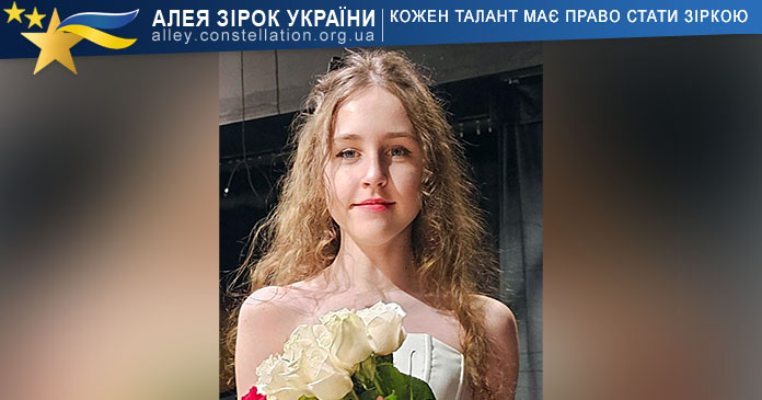 Zlata Yankevych Zlata Yankevych