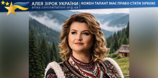 Алла Учик Алла Учик