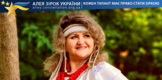 Алла Учик Алла Учик