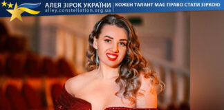 Анастасія Хмельницька Анастасія Хмельницька