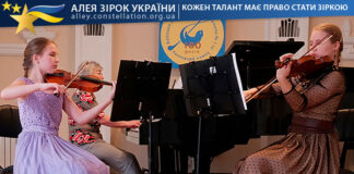 Анастасія Капустяненко та Аліса Перцова
