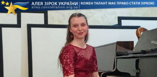 Анастасія Святна Анастасія Святна