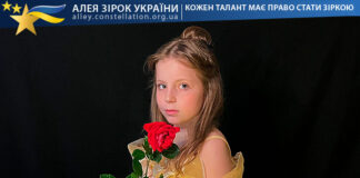 Анна Стойка Анна Стойка