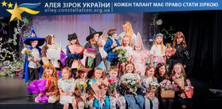 Театральна студія “BATURETKA” Чарівник країни ОЗ