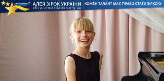 Cофія Олексюк Cофія Олексюк