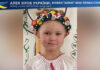 Емілія Лозян Емілія Лозян