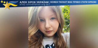 Евеліна Кубанкіна Евеліна Кубанкіна