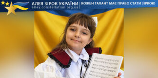Єлісавета Лемзякова Єлісавета Лемзякова