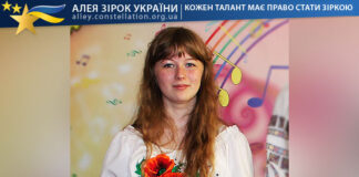 Марія Світлична Марія Світлична