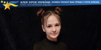 Марія Жмур Марія Жмур