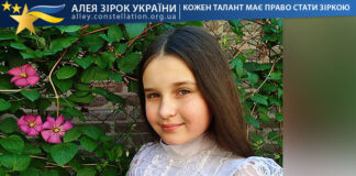 Мілана Плескачова Мілана Плескачова