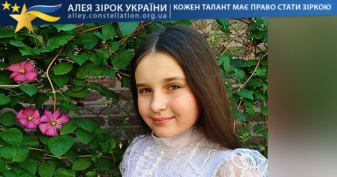 Мілана Плескачова Мілана Плескачова