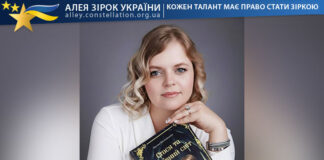 Оксана Кальницька Оксана Кальницька