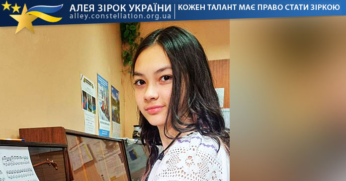 Поліна Нгуєн Поліна Нгуєн
