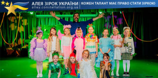 Театральна студія “BATURETKA” Ріо: Перната пригода