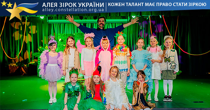 Ріо Перната пригода Ріо: Перната пригода