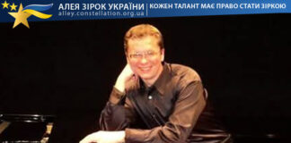 Станіслав Стеценко Станіслав Стеценко