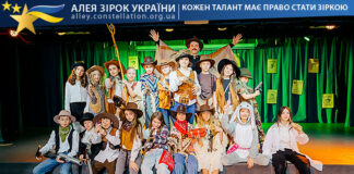 Театральна студія “BATURETKA” Western: Три мішки золота