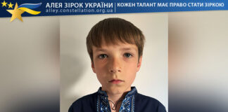 Устин Іщенко Устин Іщенко