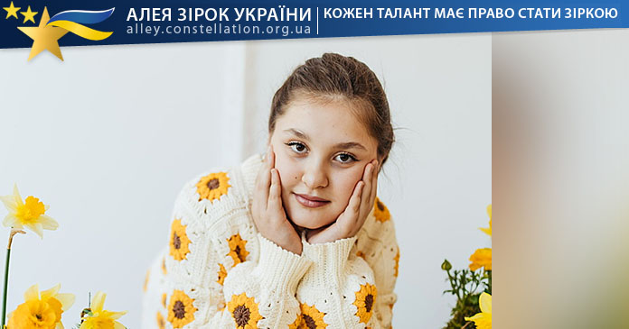 Владислава Діденко Владислава Діденко